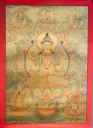 Chenrezig Thangka – Golden Serthang Assembly