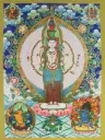 Lokeshwor Thangka – Thousand-Armed Eleven-Headed Form