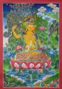 Manjushri Thangka – Terrestrial Menri Landscape