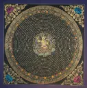 Manjushri Mantra Mandala Thangka – The Radiant Wisdom of Nagthang