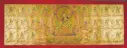 21 Taras Thangka – Lateral Serthang Masterpiece